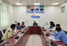 प्रधानमंत्री अनुसूचित जाति अभ्युदय योजना प्रधानमंत्री अनुसूचित जाति अभ्युदय योजना