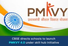 प्रधानमंत्री कौशल विकास योजना (PMKVY) 4.0 के लिए दिशा-निर्देश
