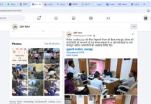 PM Vishwakarma Yojana